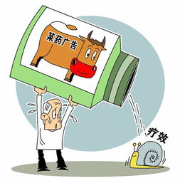 9部門聯(lián)合出臺方案，為“神醫(yī)神藥”套上緊箍咒加強互聯(lián)網(wǎng)服務(wù)監(jiān)管