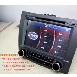 比亞迪L3專用DVD導(dǎo)航儀一體機(jī) 出廠標(biāo)配GPS，暢享智能駕駛體驗(yàn)