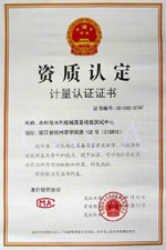 水利部產(chǎn)品質(zhì)量標(biāo)準(zhǔn)研究所在建設(shè)工程監(jiān)理領(lǐng)域的關(guān)鍵作用與標(biāo)準(zhǔn)化實(shí)踐