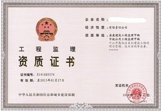 建設工程監理 建筑工程的質量守護者